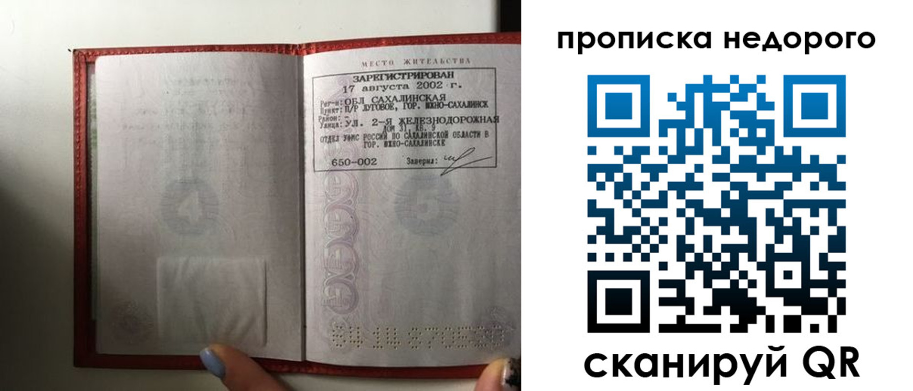 регистрация для школы в Усмани