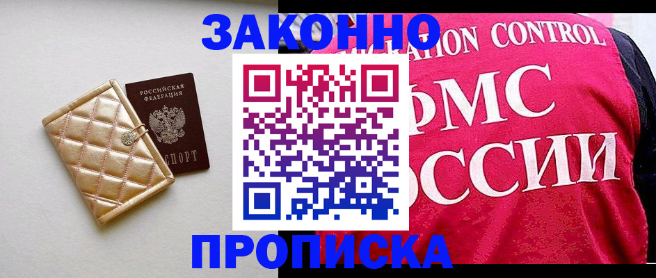 регистрация для дет. сада в Усмани
