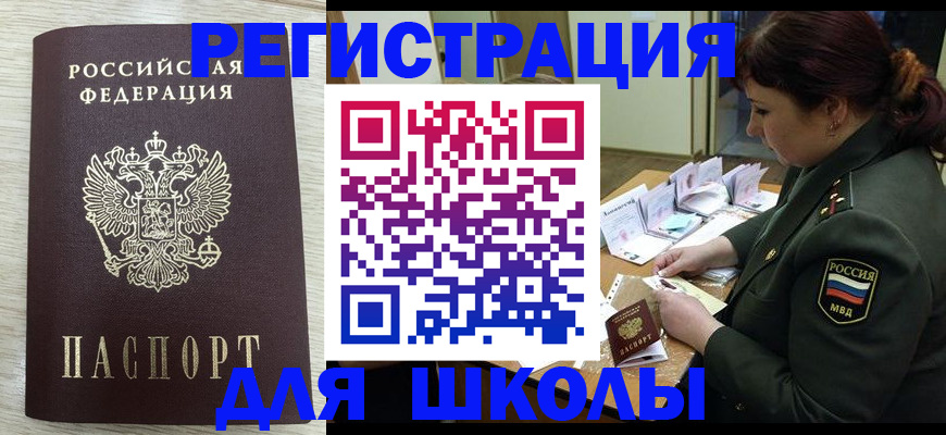 пропишу в квартире в Усмани